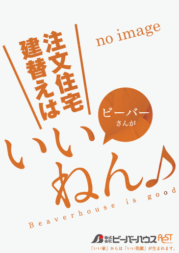 イベント情報画像